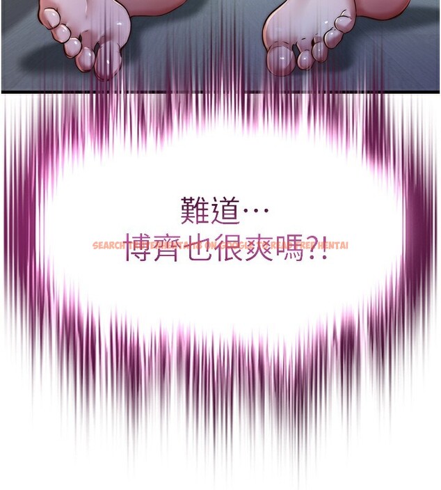 查看漫画民宿精營中 - 第10話-被插到洪水爆發 - sayhentaiz.net中的3354487图片