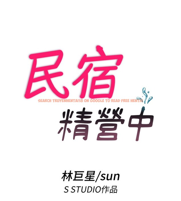 查看漫画民宿精營中 - 第10話-被插到洪水爆發 - sayhentaiz.net中的3354489图片