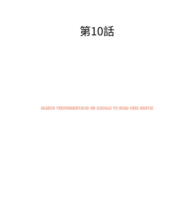 查看漫画民宿精營中 - 第10話-被插到洪水爆發 - sayhentaiz.net中的3354490图片