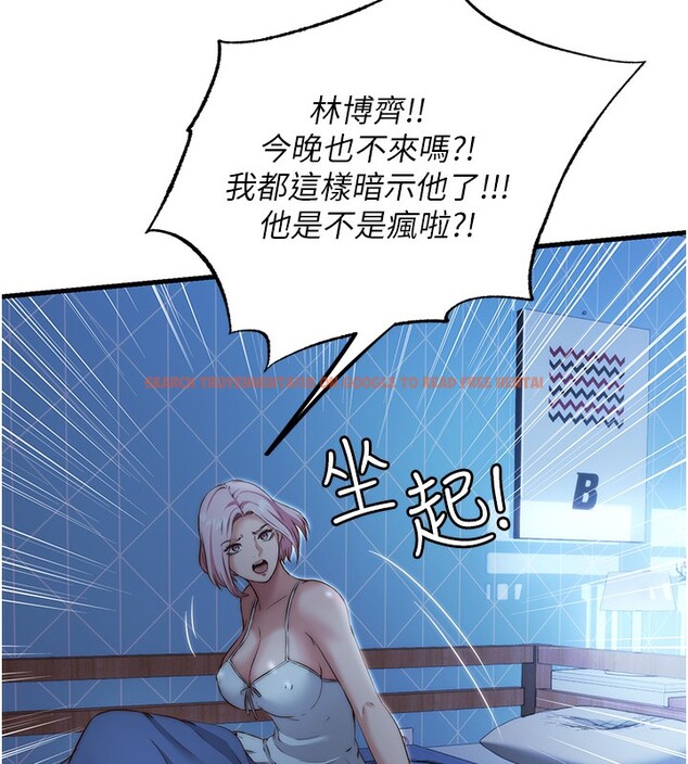 查看漫画民宿精營中 - 第10話-被插到洪水爆發 - sayhentaiz.net中的3354494图片