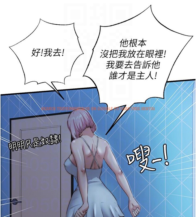 查看漫画民宿精營中 - 第10話-被插到洪水爆發 - sayhentaiz.net中的3354496图片