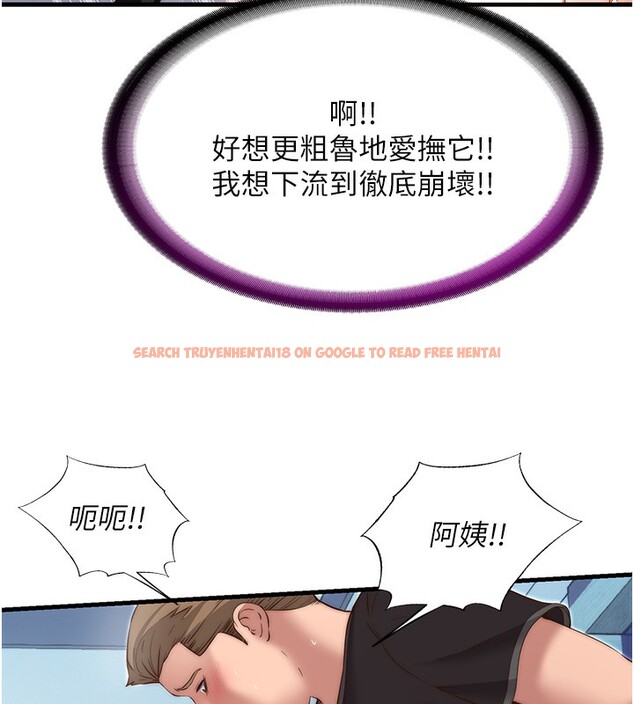 查看漫画民宿精營中 - 第10話-被插到洪水爆發 - sayhentaiz.net中的3354503图片