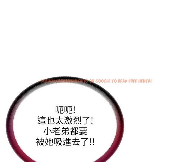 查看漫画民宿精營中 - 第10話-被插到洪水爆發 - sayhentaiz.net中的3354505图片