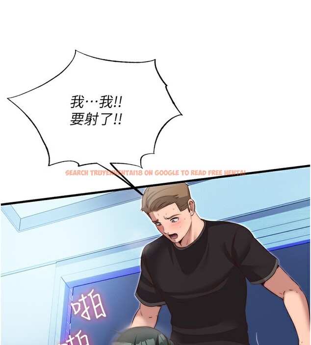 查看漫画民宿精營中 - 第10話-被插到洪水爆發 - sayhentaiz.net中的3354507图片