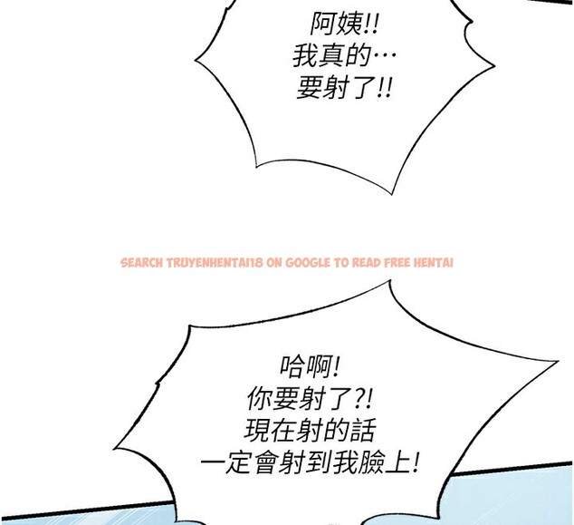 查看漫画民宿精營中 - 第10話-被插到洪水爆發 - sayhentaiz.net中的3354509图片