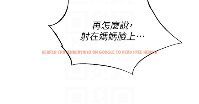 查看漫画民宿精營中 - 第10話-被插到洪水爆發 - sayhentaiz.net中的3354511图片