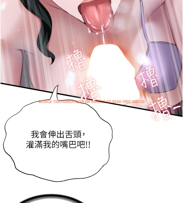 查看漫画民宿精營中 - 第10話-被插到洪水爆發 - sayhentaiz.net中的3354513图片