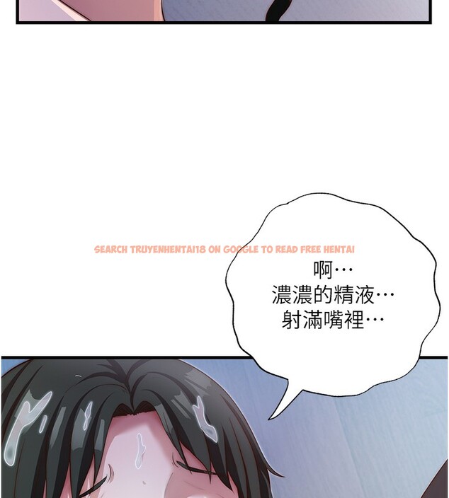 查看漫画民宿精營中 - 第10話-被插到洪水爆發 - sayhentaiz.net中的3354530图片