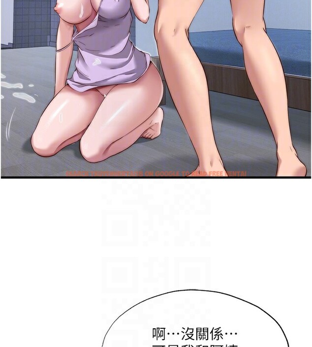 查看漫画民宿精營中 - 第10話-被插到洪水爆發 - sayhentaiz.net中的3354537图片