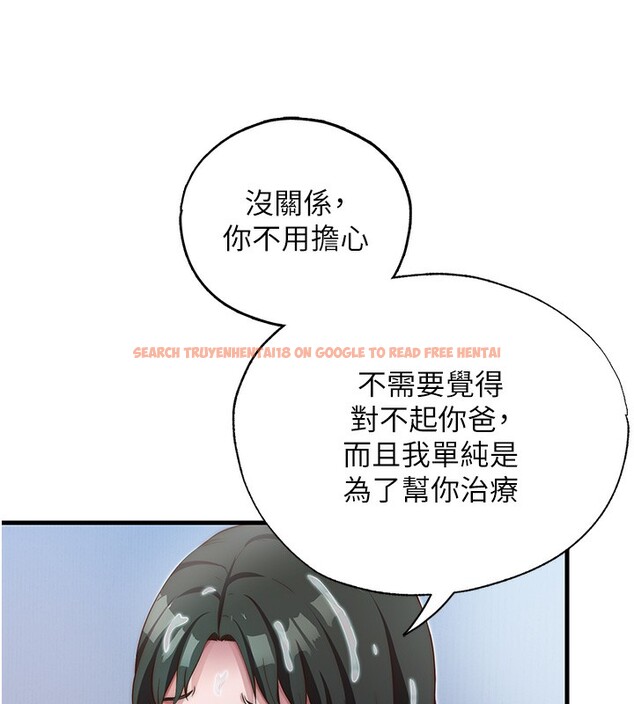 查看漫画民宿精營中 - 第10話-被插到洪水爆發 - sayhentaiz.net中的3354540图片