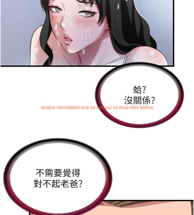 查看漫画民宿精營中 - 第10話-被插到洪水爆發 - sayhentaiz.net中的3354541图片