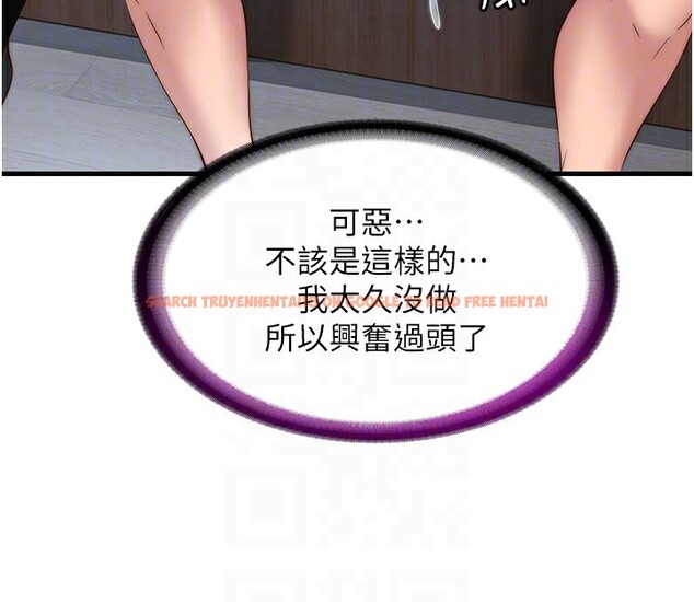 查看漫画民宿精營中 - 第10話-被插到洪水爆發 - sayhentaiz.net中的3354545图片