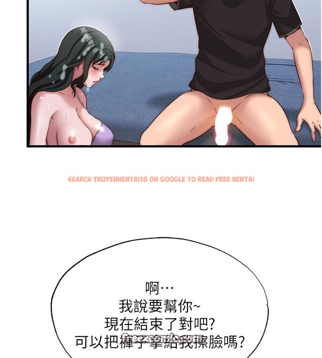 查看漫画民宿精營中 - 第10話-被插到洪水爆發 - sayhentaiz.net中的3354548图片