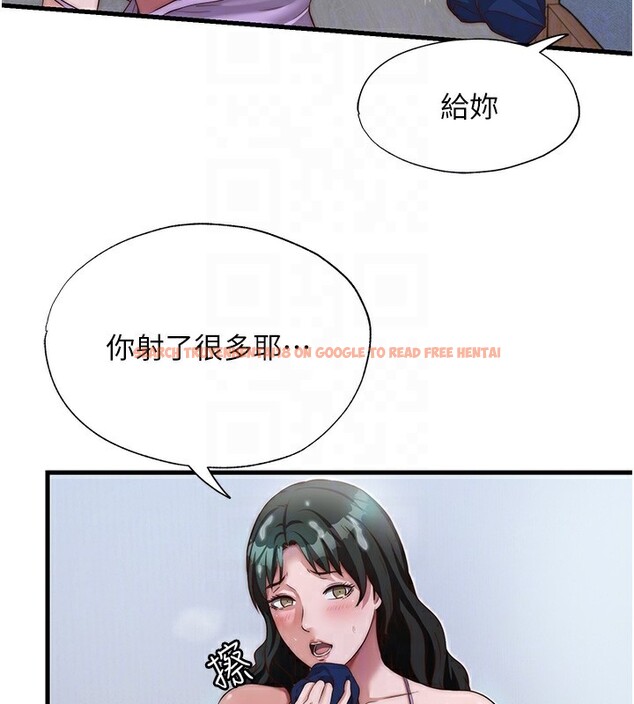 查看漫画民宿精營中 - 第10話-被插到洪水爆發 - sayhentaiz.net中的3354550图片