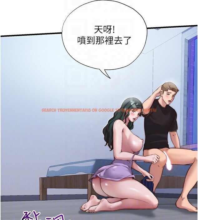 查看漫画民宿精營中 - 第10話-被插到洪水爆發 - sayhentaiz.net中的3354552图片