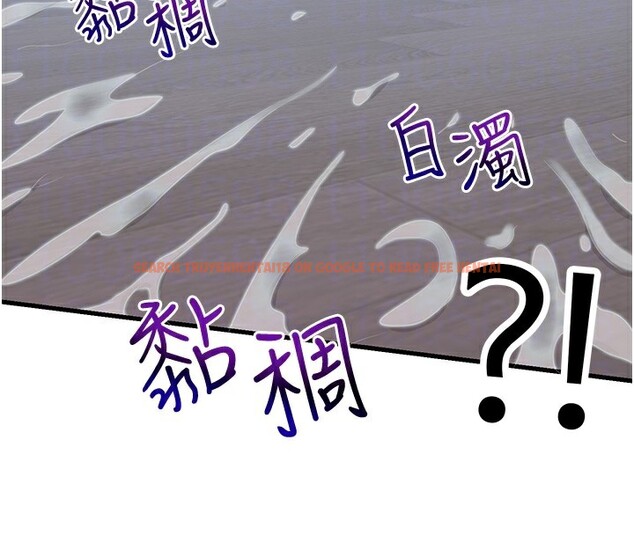 查看漫画民宿精營中 - 第10話-被插到洪水爆發 - sayhentaiz.net中的3354553图片