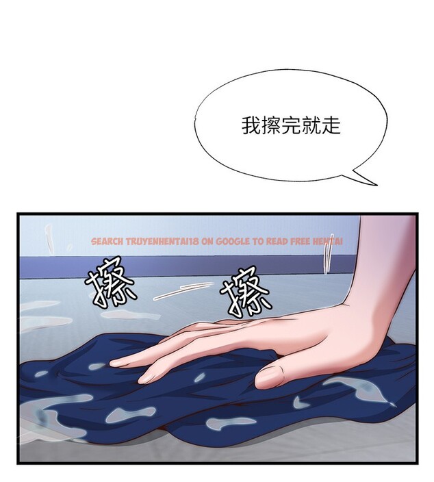 查看漫画民宿精營中 - 第10話-被插到洪水爆發 - sayhentaiz.net中的3354554图片
