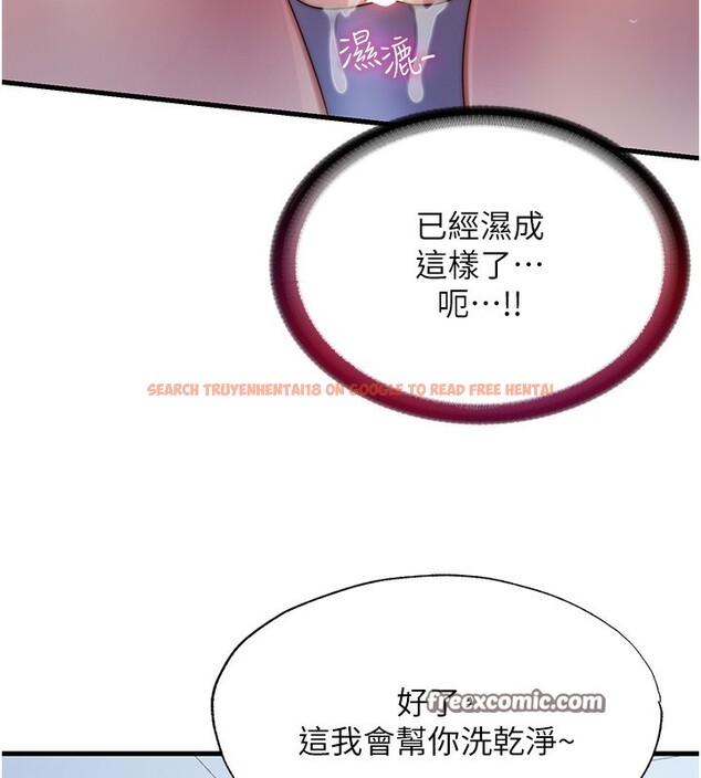 查看漫画民宿精營中 - 第10話-被插到洪水爆發 - sayhentaiz.net中的3354562图片