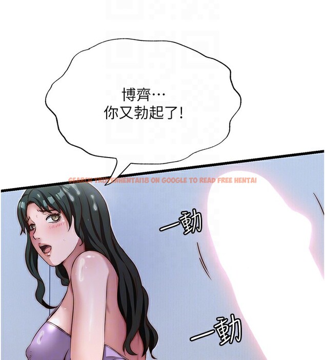 查看漫画民宿精營中 - 第10話-被插到洪水爆發 - sayhentaiz.net中的3354567图片