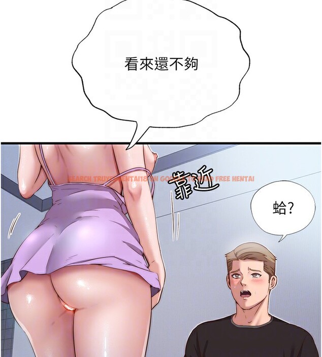 查看漫画民宿精營中 - 第10話-被插到洪水爆發 - sayhentaiz.net中的3354572图片