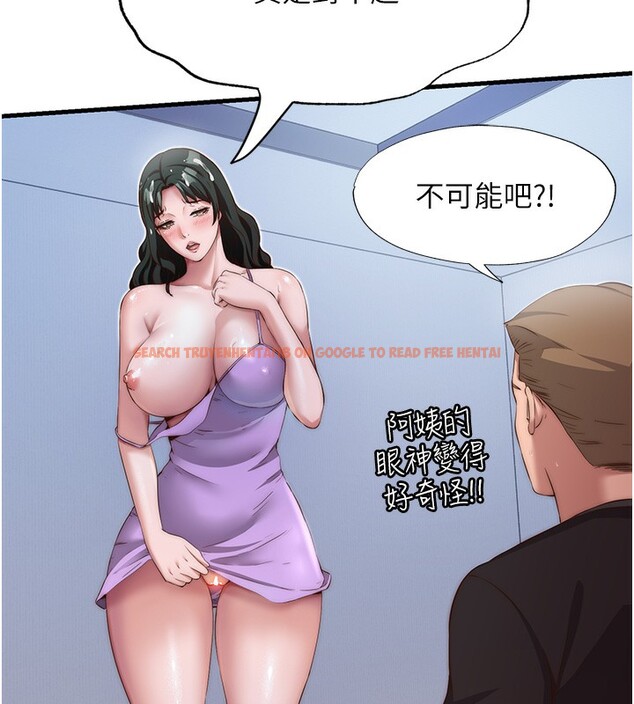 查看漫画民宿精營中 - 第10話-被插到洪水爆發 - sayhentaiz.net中的3354574图片