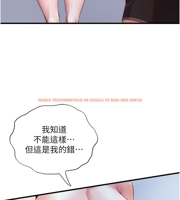 查看漫画民宿精營中 - 第10話-被插到洪水爆發 - sayhentaiz.net中的3354575图片