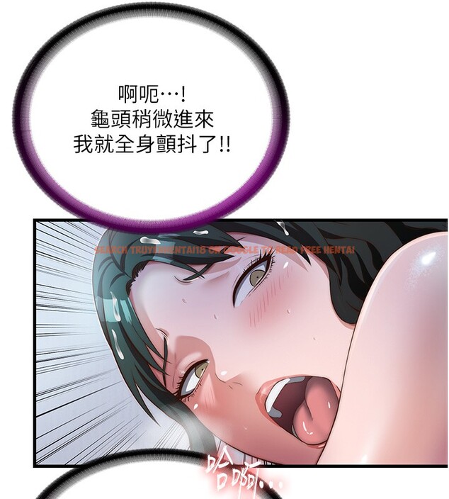 查看漫画民宿精營中 - 第10話-被插到洪水爆發 - sayhentaiz.net中的3354582图片