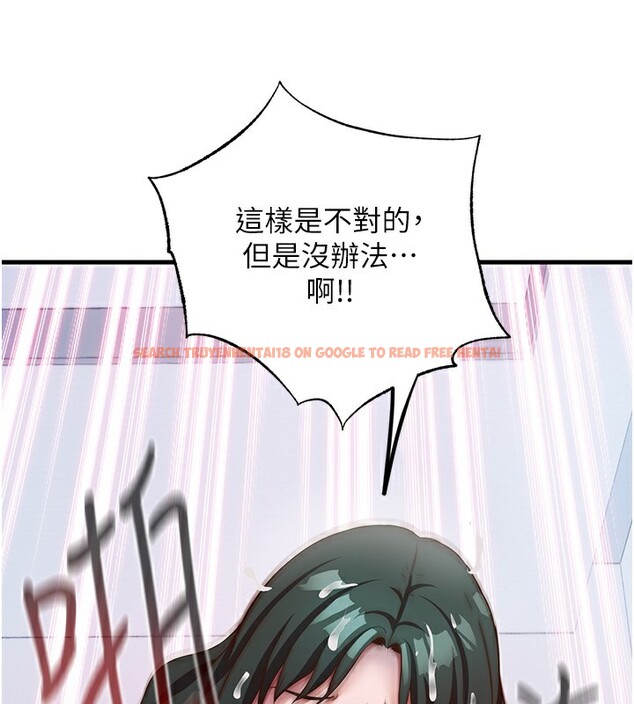 查看漫画民宿精營中 - 第10話-被插到洪水爆發 - sayhentaiz.net中的3354584图片