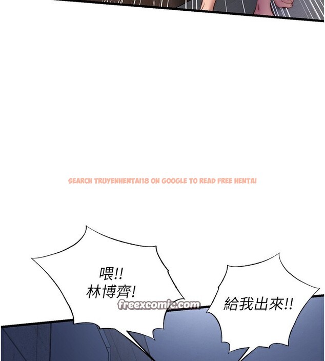 查看漫画民宿精營中 - 第10話-被插到洪水爆發 - sayhentaiz.net中的3354590图片
