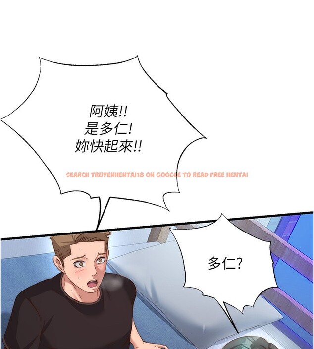查看漫画民宿精營中 - 第10話-被插到洪水爆發 - sayhentaiz.net中的3354593图片