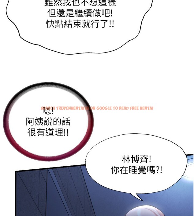 查看漫画民宿精營中 - 第10話-被插到洪水爆發 - sayhentaiz.net中的3354599图片