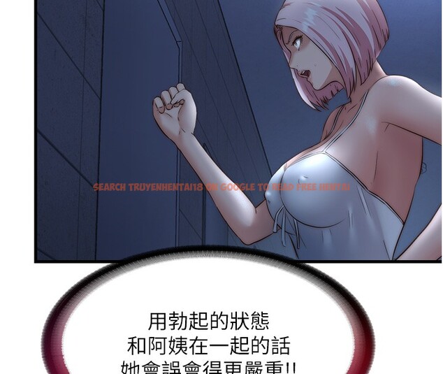 查看漫画民宿精營中 - 第10話-被插到洪水爆發 - sayhentaiz.net中的3354600图片