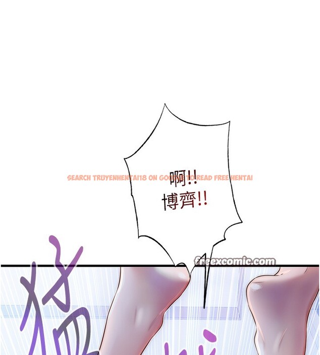 查看漫画民宿精營中 - 第10話-被插到洪水爆發 - sayhentaiz.net中的3354604图片