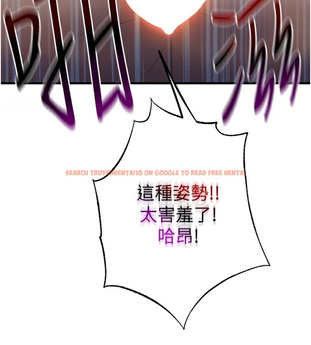 查看漫画民宿精營中 - 第10話-被插到洪水爆發 - sayhentaiz.net中的3354607图片