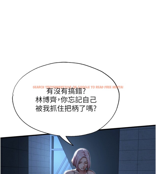 查看漫画民宿精營中 - 第11話-淫蕩的繼母 - sayhentaiz.net中的3376108图片
