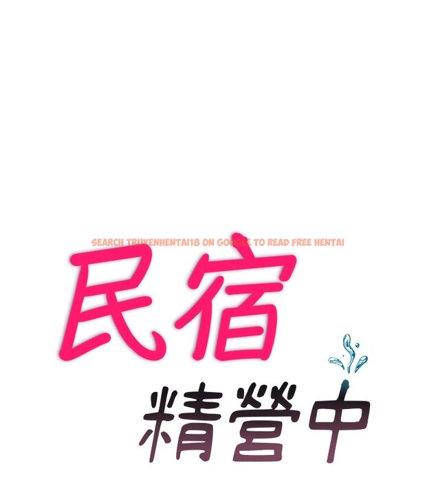 查看漫画民宿精營中 - 第11話-淫蕩的繼母 - sayhentaiz.net中的3376113图片