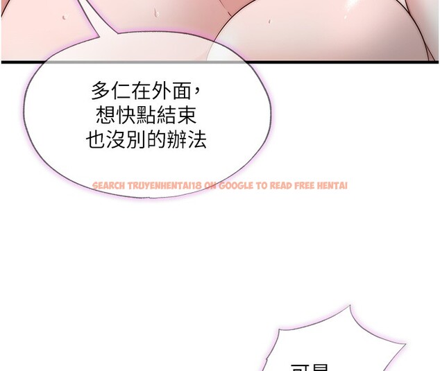 查看漫画民宿精營中 - 第11話-淫蕩的繼母 - sayhentaiz.net中的3376119图片