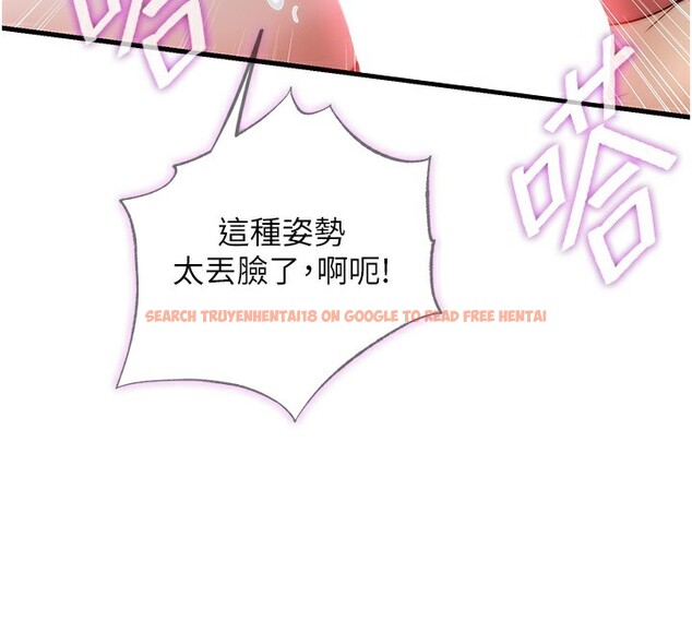 查看漫画民宿精營中 - 第11話-淫蕩的繼母 - sayhentaiz.net中的3376121图片