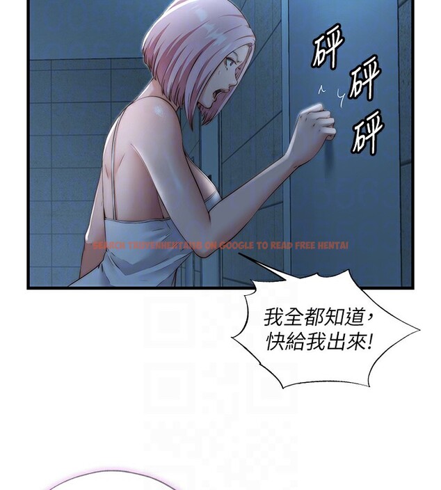 查看漫画民宿精營中 - 第11話-淫蕩的繼母 - sayhentaiz.net中的3376127图片