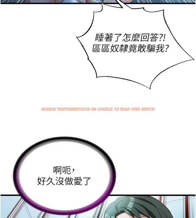 查看漫画民宿精營中 - 第11話-淫蕩的繼母 - sayhentaiz.net中的3376132图片
