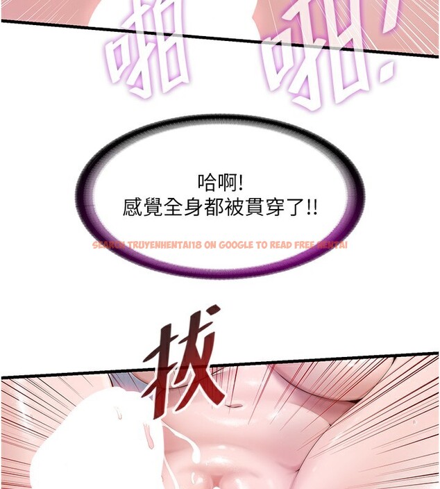 查看漫画民宿精營中 - 第11話-淫蕩的繼母 - sayhentaiz.net中的3376138图片