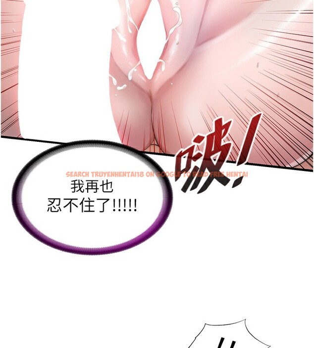 查看漫画民宿精營中 - 第11話-淫蕩的繼母 - sayhentaiz.net中的3376139图片