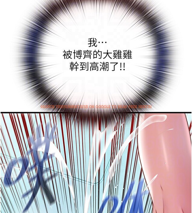 查看漫画民宿精營中 - 第11話-淫蕩的繼母 - sayhentaiz.net中的3376141图片