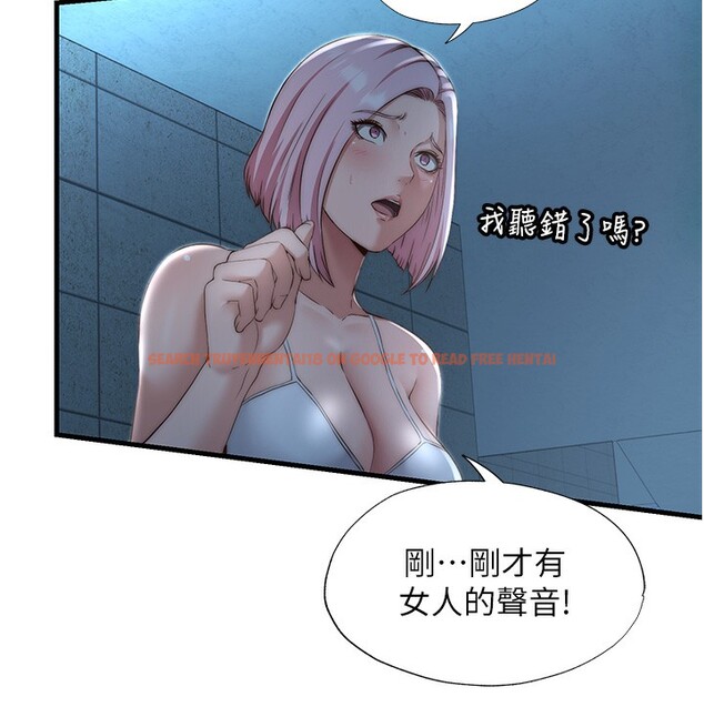 查看漫画民宿精營中 - 第11話-淫蕩的繼母 - sayhentaiz.net中的3376145图片