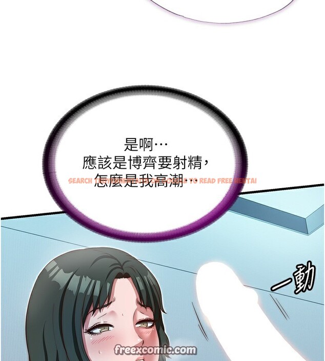 查看漫画民宿精營中 - 第11話-淫蕩的繼母 - sayhentaiz.net中的3376151图片