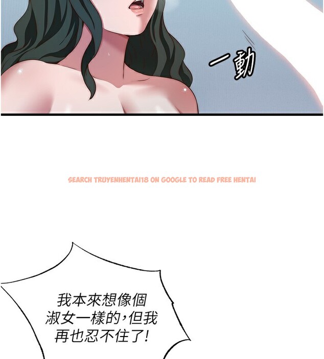 查看漫画民宿精營中 - 第11話-淫蕩的繼母 - sayhentaiz.net中的3376152图片
