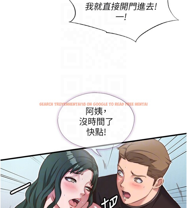 查看漫画民宿精營中 - 第11話-淫蕩的繼母 - sayhentaiz.net中的3376154图片