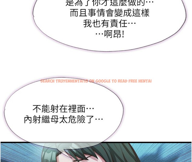 查看漫画民宿精營中 - 第11話-淫蕩的繼母 - sayhentaiz.net中的3376164图片
