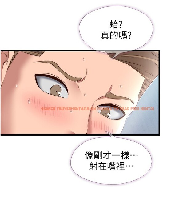 查看漫画民宿精營中 - 第11話-淫蕩的繼母 - sayhentaiz.net中的3376166图片