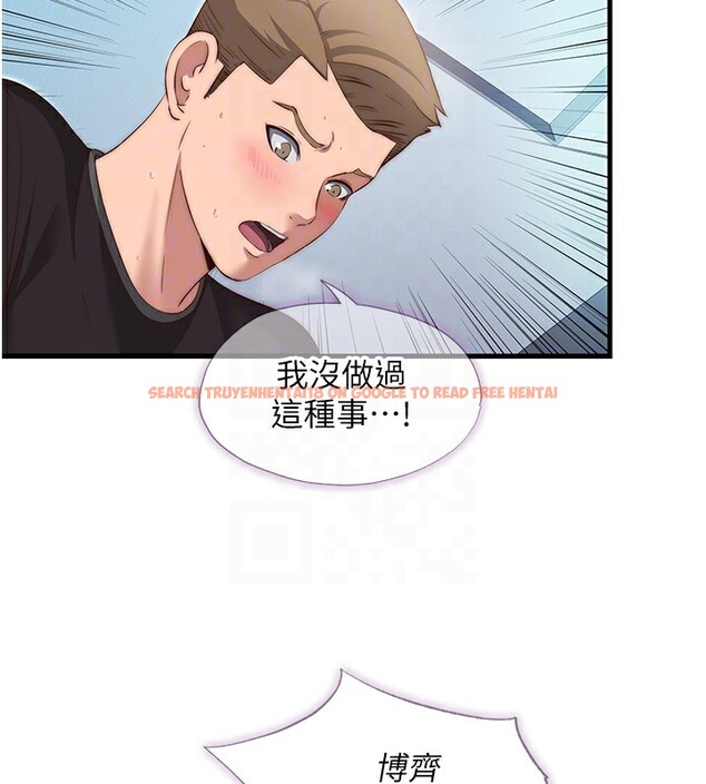 查看漫画民宿精營中 - 第11話-淫蕩的繼母 - sayhentaiz.net中的3376171图片